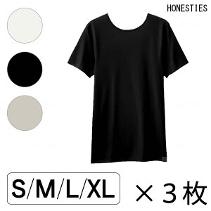 介護 肌着 メンズ 紳士用 インナー HONESTIES 裏表前後なし メンズ半袖インナー(白/黒/グレー)(S/M/L/XL)(3枚セット)【送料無料】【ポイント10倍】