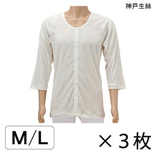   OJ ʃt@Xi[ Y amp Ci[ _ːN RxX amp ЂΑOJ 7(HV201)(M/L)(3Zbg)yzy|Cg10{z