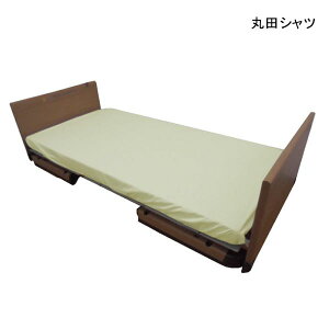 ۓcVc 񂵂X[XhV[c(BOX^Cv) (83`108cm×200cm)(N[)(ϔMx120) SʃV[c {bNX^Cv hV[c ˂V[c փV[c V[c y|Cg10{