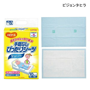 sW^q nri[X ԂȂ҂V[c(ĝă^Cv)(10)(90×60cm) V[c hV[c ˂V[c փV[c V[c y|Cg10{z