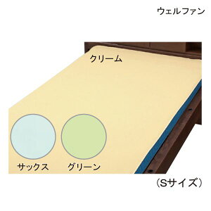 EFt@ ȍpCxbhpbh^hV[c (STCY:85×195cm)(N[/TbNX/O[)(ϔMx150) SʃV[c lS^Cv hV[c ˂V[c փV[c 