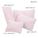 介護 床ずれ 防止 クッション モルテン ピーチ ワイドタイプ(MPHX)(約63×43cm)【送料無料】【ポイント10倍】床ずれ …