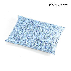 予防用品 床ずれ 体位変換の人気商品 通販 価格比較 価格 Com 予防用品 床ずれ 体位変換の人気商品 通販 価格比較 価格 Com