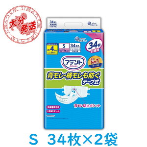 ނ lp Aeg wh e[v S Ic V[g 34×2 4 剤  ƖpyP[X̔z