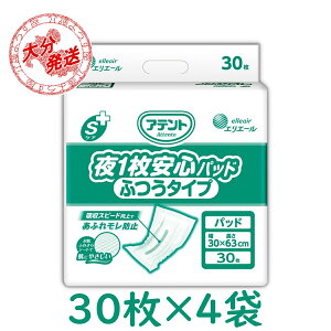 Apbh Aeg SPA 1Spbh ӂ^Cv Ci[V[g 30×4 5  ƖpyP[X̔z