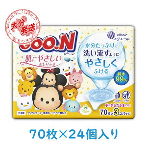 GOON O[ ɂ₳ӂ GG[ 70×24pbN