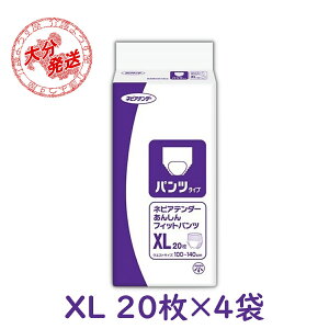 lpނ lsAe_[ 񂵂tBbgpcXL 20×4܁yP[X̔z