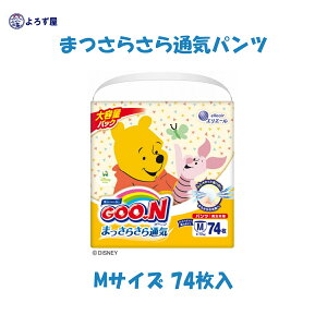 ディズニー イラスト ベビー キッズの人気商品 通販 価格比較 価格 Com