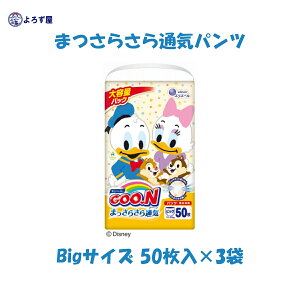 ディズニー イラスト ベビー キッズの人気商品 通販 価格比較 価格 Com