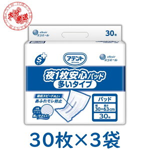 Apbh Aeg SPA 1Spbh ^Cv Ci[V[g 30×3 5  ƖpyP[X̔z