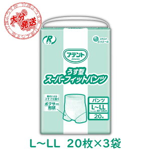 ނ lp Aeg pc^Cv ^X[p[tBbgpc L-LL Ic ς 20×3 2 剤  ƖpyP[X̔z