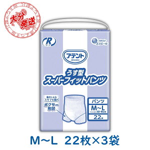 ނ lp Aeg pc^Cv ^X[p[tBbgpc M-L Ic ς 22×3 3 剤  ƖpyP[X̔z