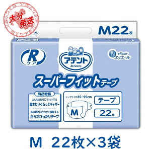 ނ lp Aeg X[p[tBbge[v M Ic V[g 22×3 4-5 剤  ƖpyP[X̔z