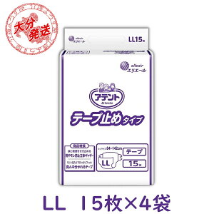ނ lp Aeg e[v~߃^Cv LL Ic V[g 15×4 3 剤  ƖpyP[X̔z