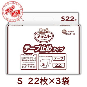 ނ lp Aeg e[v~߃^Cv S Ic V[g 22×3 3 剤  ƖpyP[X̔z