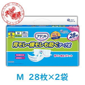 ނ lp Aeg wh Lʕte[v MTCY 28×2 Ic V[g 剤  Ɩp w≡h  悱yP[X̔z