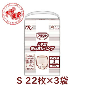 ނ lp Aeg pc^Cv ^炳pc S Ic ς 22×3 2 剤  ƖpyP[X̔z