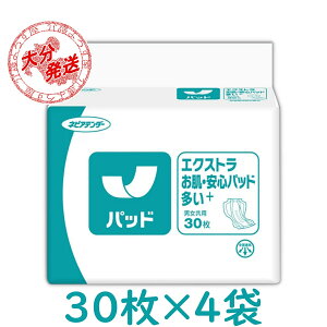 lsAe_[@GNXg@ESpbh+(vX)@30×4܁@7񕪁@p@ƖpyP[X̔z