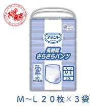 楽天市場】アテント 長時間さらさらパンツ m−の通販