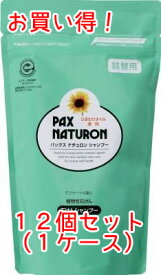 【送料無料】太陽油脂　パックスナチュロン シャンプー つめかえ用 500ml×12個セット　シトラスフローラルの香り　植物性石鹸シャンプー