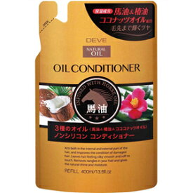 【お一人様1個限り特価】熊野油脂 ディブ 3種のオイル コンディショナー400ML(4513574024328)(美容・ヘアケア)