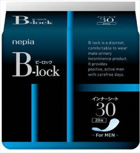 【お一人様1個限り特価】王子ネピア ネピアB-lockインナーシート30(20枚)