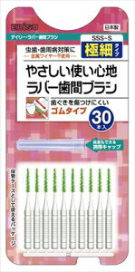 y킹2999~ȏőzGrX fC[o[ԃuVSSS|S(e: 30{)yC𗎂Ƃz