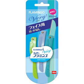 【あわせ買い2999円以上で送料お得】フラミンゴ　ベリィ(4902470170176)(顔剃り・眉そり・折り畳み式)