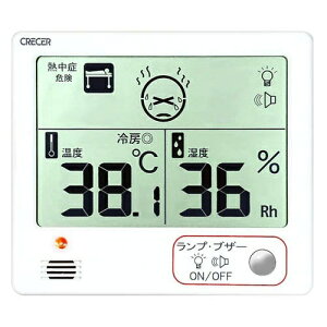 �y���킹����2999�~�ȏ�ő��������z�N���Z�� �f�W�^�������x�v CR-1200W (1�R��)�i 4955286808559 �j