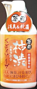 yll1z}bNX p`aGLXz{fB\[v(e: 550ML)