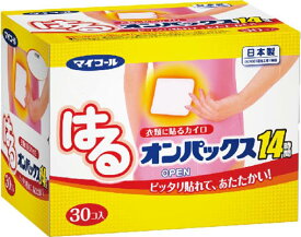 楽天市場 貼るカイロ 低温の通販