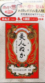 楽天市場 ぬか袋 洗顔の通販