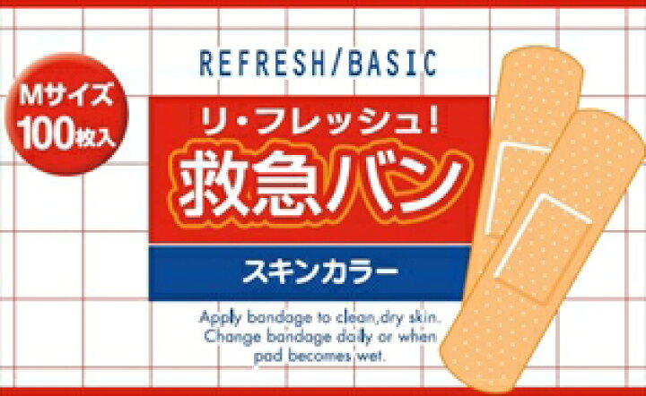 楽天市場】【お一人様1個限り特価】阿蘇製薬 リ・フレッシュ救急絆Mサイズ(内容量:100枚) : ホームライフ 楽天市場】【お一人様1個限り特価】阿蘇製薬 リ・フレッシュ救急絆Mサイズ(内容量:100枚) : ホームライフ