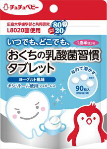 L80 ヨーグルトの通販 価格比較 価格 Com L80 ヨーグルトの通販 価格比較 価格 Com