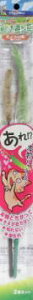 【あわせ買い2999円以上で送料お得】ドギーマン じゃれ猫 猫のお遊び草 2本セット (ペット用品 猫用おもちゃ・玩具)(4976555844078)