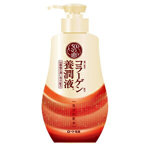 yll1z[g 50̌b R[Qz{t 230ml S₷炮oC^n[u̍(4987241132973)