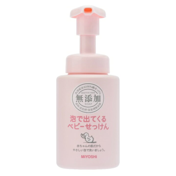 楽天市場】【あわせ買い2999円以上で送料お得】ミヨシ石鹸 無添加 泡で出てくるベビーせっけん ポンプ 250ml(無添加石鹸) 【4537130100714】 : ホームライフ 楽天市場】【あわせ買い2999円以上で送料お得】ミヨシ石鹸 無添加 泡で出てくるベビーせっけん ポンプ 250ml(無添加石鹸) 【4537130100714】 : ホームライフ