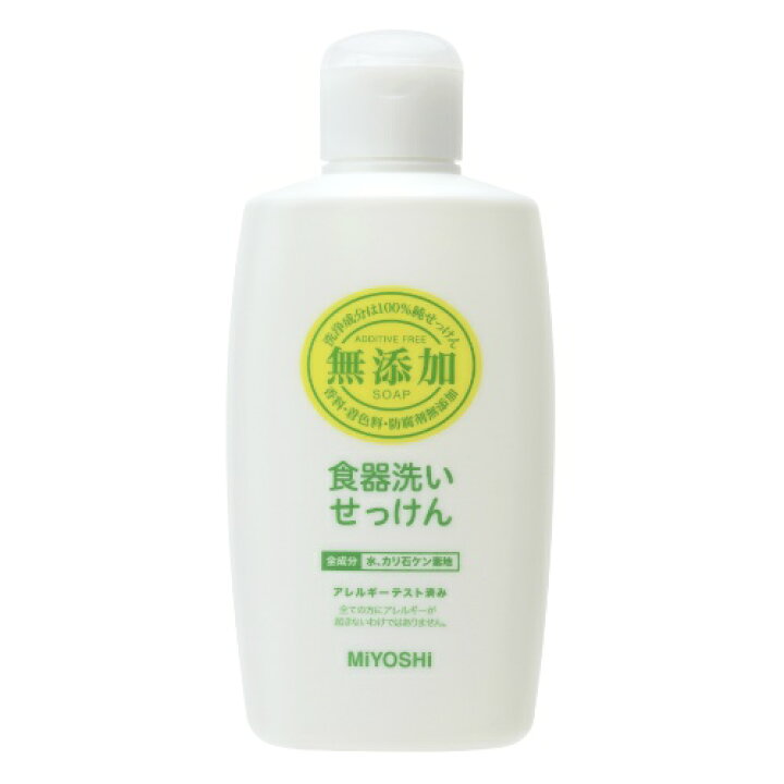 楽天市場】【あわせ買い2999円以上で送料お得】ミヨシ石鹸 無添加 食器洗いせっけん 370ml【4537130102046】 : ホームライフ 楽天市場】【あわせ買い2999円以上で送料お得】ミヨシ石鹸 無添加 食器洗いせっけん 370ml【4537130102046】 : ホームライフ
