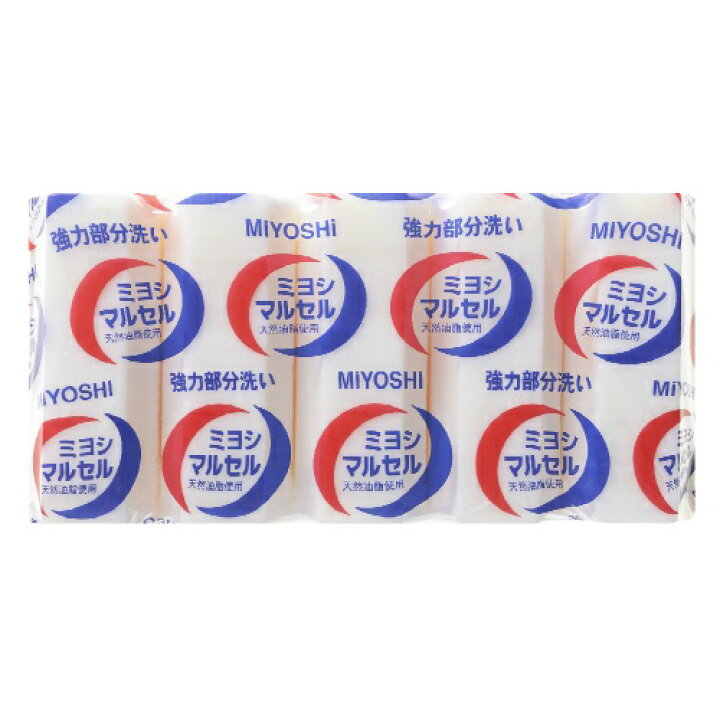 楽天市場】【お一人様1個限り特価】ミヨシ石鹸 マルセルせっけん 140g 