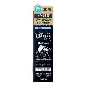 【あわせ買い2999円以上で送料お得】ダリヤ フケミン ユー 薬用 シャンプー 200ml