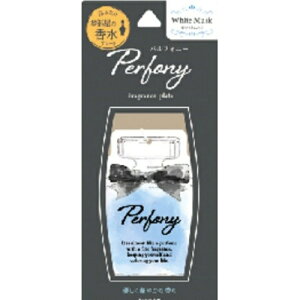 y킹2999~ȏőzptHj[ ̍ zCgXN