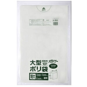 y킹2999~ȏőzWpbNX KCi[ JL1512 ^| 1500×1200   S~ 10