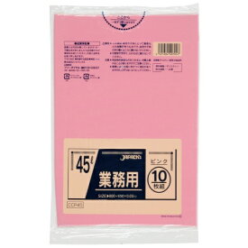 【送料お得・まとめ買い×9個セット】ジャパックス CCP45 カラーポリ袋 45L ピンク 10枚入 ゴミ袋