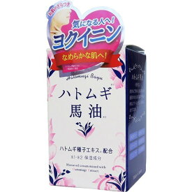 【あわせ買い2999円以上で送料お得】三和通商 ハトムギ馬油 70g