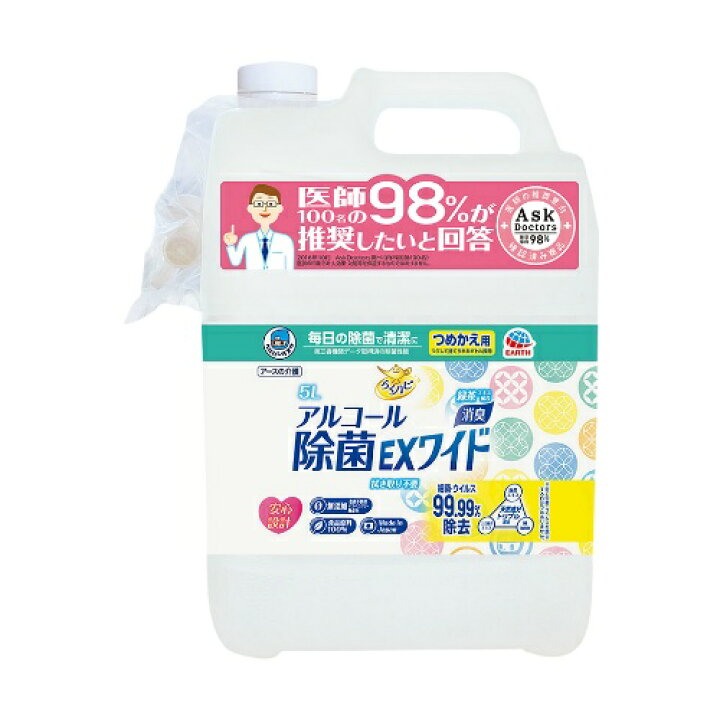 楽天市場】【あわせ買い2999円以上で送料お得】アース ヘルパータスケ らくハピ アルコール除菌 EXワイド つめかえ 5L : ホームライフ 楽天市場】【あわせ買い2999円以上で送料お得】アース ヘルパータスケ らくハピ アルコール除菌 EXワイド つめかえ 5L : ホームライフ