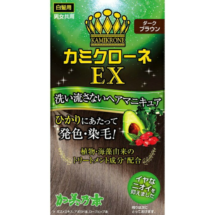 は自分にプチご褒美を あわせ買い2999円以上で送料無料 メンズビゲン は自分にプチご褒美を あわせ買い2999円以上で送料無料 メンズビゲン