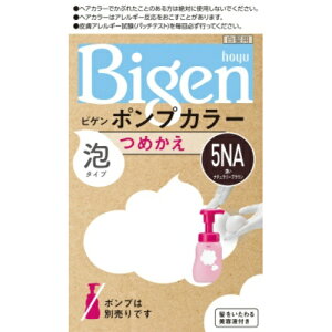 �y���킹����2999�~�ȏ�ő��������z�z�[���[ �r�Q�� Bigen �|���v�J���[ �߂��� 5NA �[���i�`�������[�u���E�� ���|���v�͕ʔ���ł�