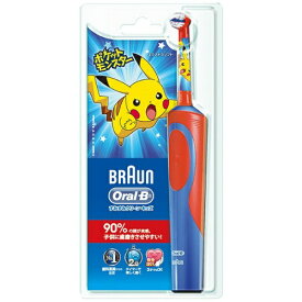 楽天市場 ポケモン 電動歯ブラシの通販