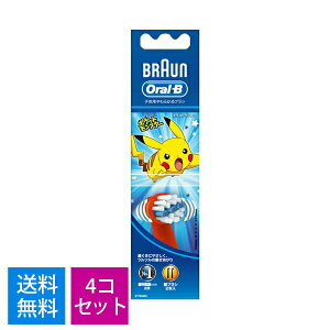 子供用 電動歯ブラシの人気商品 通販 価格比較 価格 Com