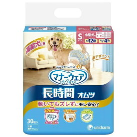 【お一人様1個限り特価】ユニ・チャーム マナーウェア 高齢犬用 紙オムツ S 30枚